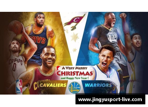 2016 NBA圣诞大战：勇士与骑士的传奇对决