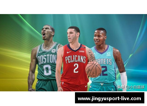 NBA赛季最引人瞩目的进步球员大揭秘